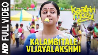 Kelambitale Vijayalakshmi Full Video Song - Kaatrin Mozhi | Jyotika