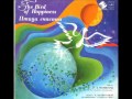 VIA Здравствуй, Песня - Птица Счастья 
