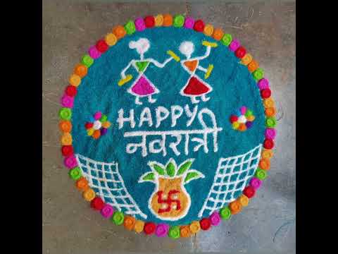 Navaratri Rangoli 4 🎨