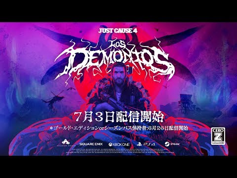 ֥㥹ȥ4LOS DEMONIOS ȥ졼顼