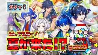 【FEH】♯6643 温泉英雄ガチャ！ワイにとんでもない夏が来た！