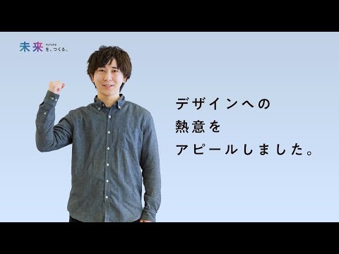 機械工学科 H.I.T!_未来を、つくる。 感性デザイン学部創生デザイン学科2021年3月卒業生インタビュー