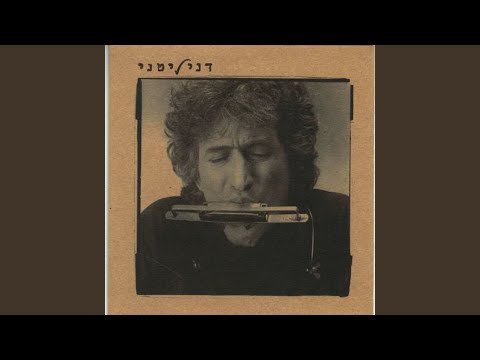 Video thumbnail for Daniella - דניאלה