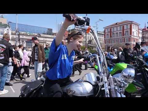 Мотосезон стартовал во Владивостоке.