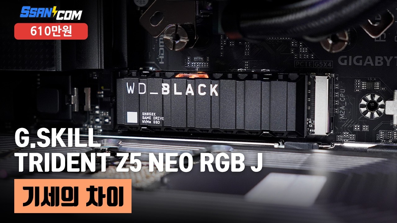 조립PC