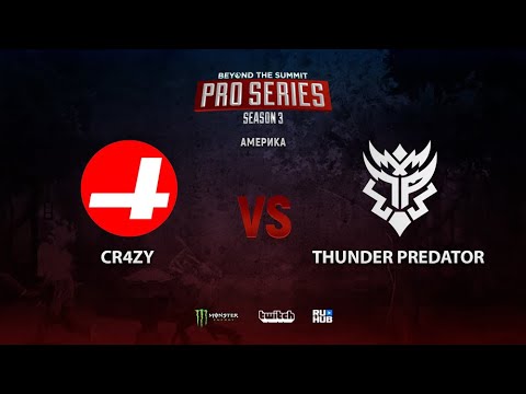 CR4ZY vs Thunder Predator, BTS Pro Series Season 3: Americas, bo2, game 1 [Maelstorm & Lost]