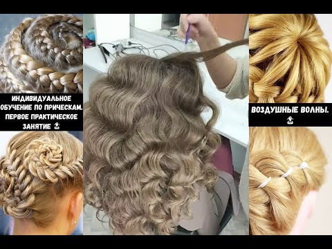 👧 Первое практическое занятие 👧