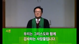 아내들아, 남편들아