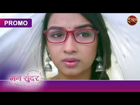 Kaun Si Baat Sunkar Ruhi Hairaan Ho Gayi? | Mann Sundar | Ruchita Aur Nahar | Dangal TV