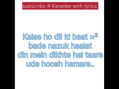 bhoore bhoore  karaoke with lyrics #👉correct the first lines as Doreng aramo bila!Doreng nina nitoa!