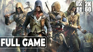 Assassin's Creed Unity（アサシン クリード ユニティ）日本語音声 日本語字幕 Gameplay Walkthrough FULLGAME No Commentary