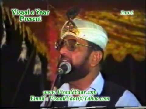 Aye Rasool e Ameen Naat Shareef by Syed Manzoor ul Konain by Manzoor Ul Konain