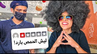 أفضل مطاعم فلافل في الرياض؟ جربت 3 وسويت فيهم مقلب!