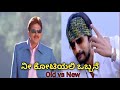 Nee Kotiyali Obbane Vishuvardhan Version Retro Vs Metro Ft Vishnuvardhan Kichha Mix Match