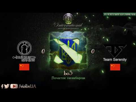 Team Serenity vs Invictus Gaming game 1 TI8: Регіональні Квал. - Китай [українською] by violinUA