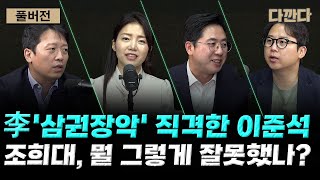 YouTube 썸네일