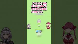 【トモコレ】解像度が高い白銀ノエルを作れてご満悦の宝鐘マリン #宝鐘マリン #マリン切り抜き #ホロライブ #トモコレ #hololive #切り抜き