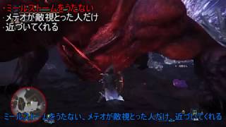 【ゆっくり実況】極ベヒーモス討伐戦をなるべく脳死で簡単にクリア　ライトボウガン→ガンランス【MHW】