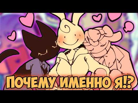Интерн ТОЛЬКО МОЙ | АНОМАЛИЯ повсюду Animal Hospital | Ветеринарная клиника Озвучка комиксов