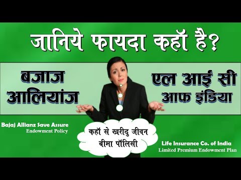 download lagu mp3 mp4 Bajaj Lic Policy, download lagu Bajaj Lic Policy gratis, unduh video klip Bajaj Lic Policy