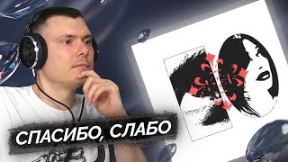 Медиа рецензия