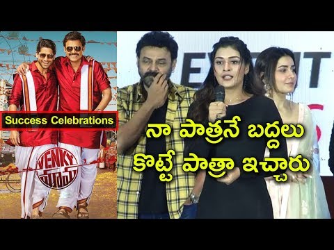 Payal Rajput At Venky Mama Movie Success Celebrations