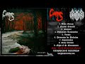 GUTS Finland Decay 2023 OSDM Death Metal Album Vargheist Records 043