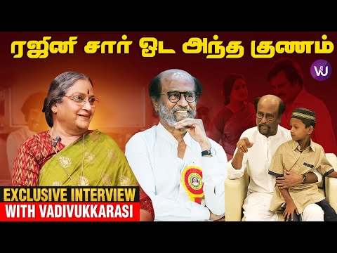 Actress Vadivukarasi Talks About Superstar Rajinikanth - Rajinifans.com