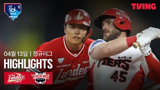 [SSG vs KIA] 4/13 경기