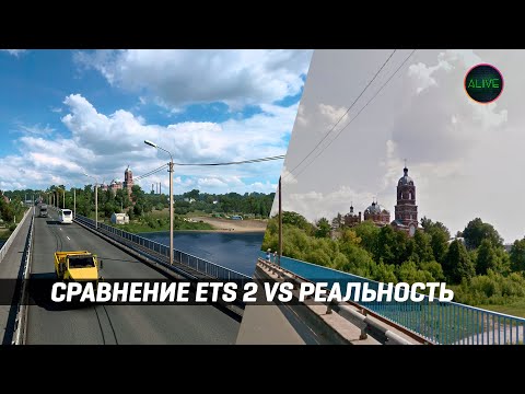 REAL PLACES FROM THE HEART OF RUSSIA DLC FOR ETS 2!