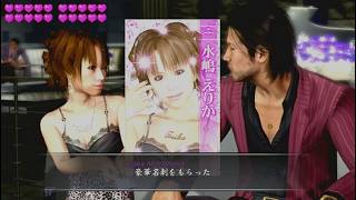 『実況』龍が如く OF THE END　#２９