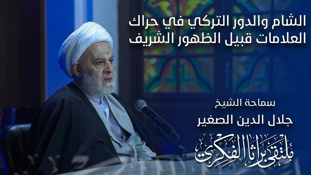 تعقيدات المشهد السوري.. الترك والمارقة من جهة الترك وصراع المجاميع المسلحة