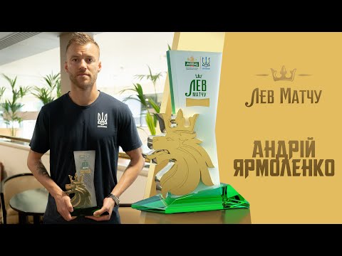 Андрій Ярмоленко — Лев матчу Шотландія — Україна
