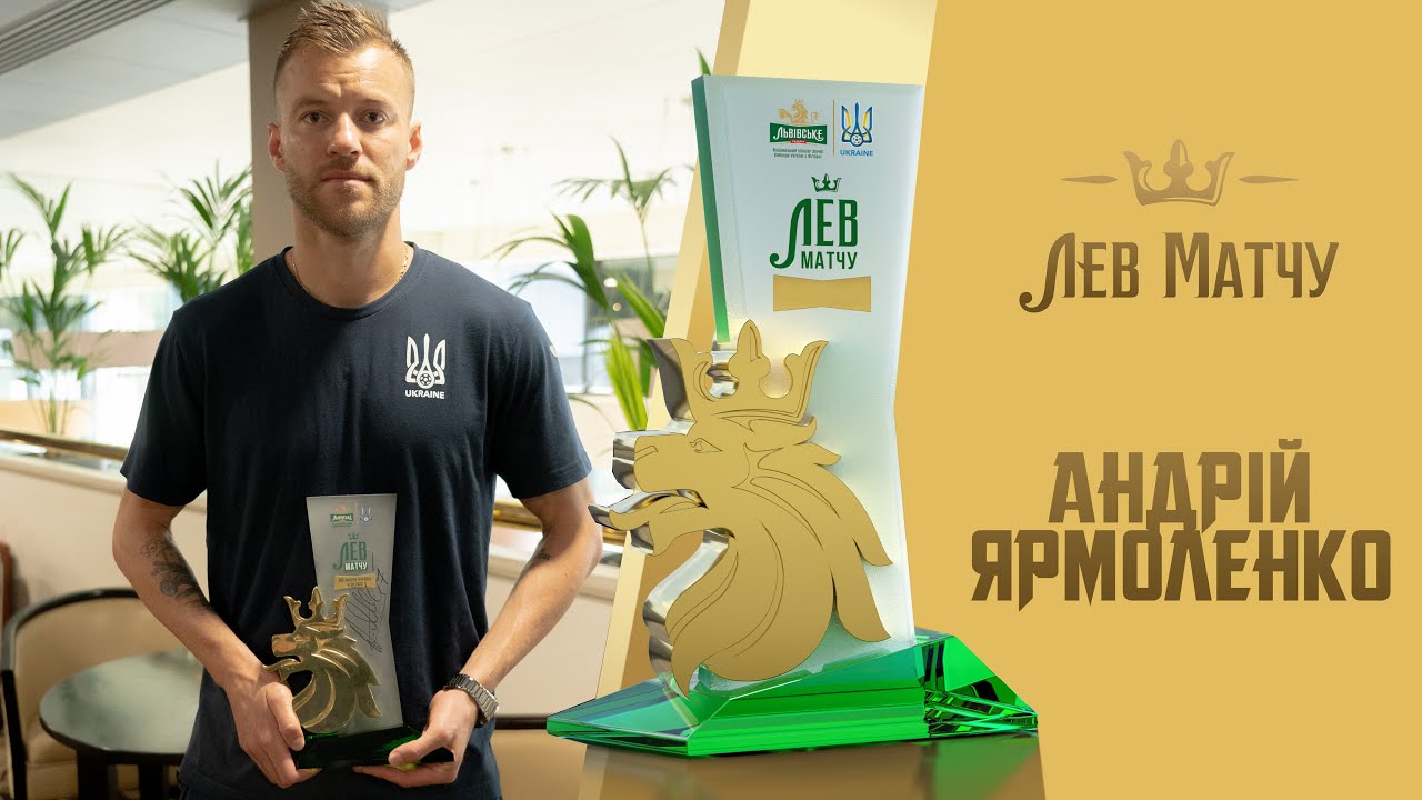 Андрій Ярмоленко — Лев матчу Шотландія — Україна