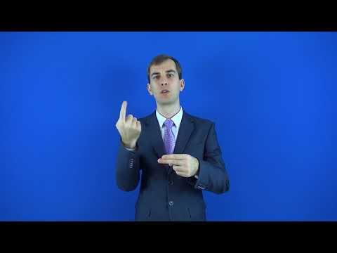 наковальня