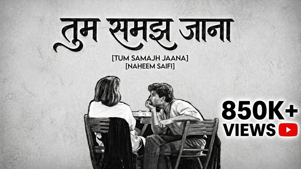 Tum Samajh Jaana Lyrics | Naheem Saifi