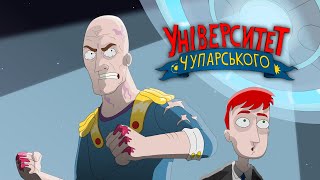Серія 2