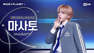 Cover art for BOYS ll PLANET K 올라(HOLA SOLAR) 마사토 MASATO