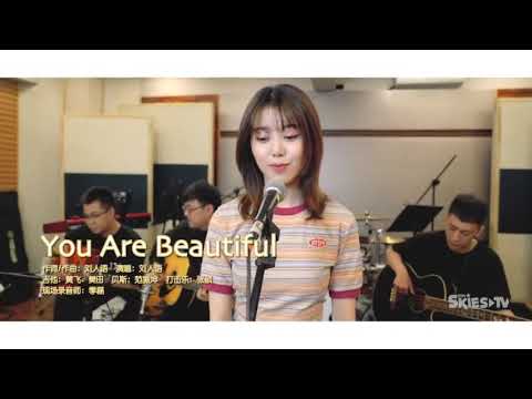 You Are Beautiful cover by Reyi (Liu Renyu)