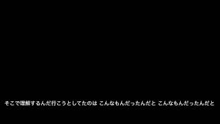 【ギター伴奏・カラオケ】不眠症の見張り番 amazarashi