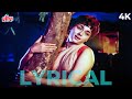 LYRICAL Ang Lag Ja Balma 4K Song Raj Kapoor Padmini Old Hindi Songs Mera Naam Joker