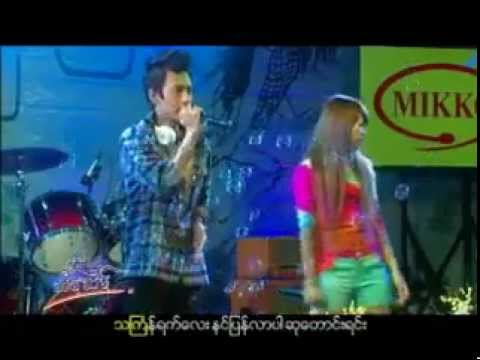 Thingyan Eain Mat - Hlwan Paing, Bobby Soxer