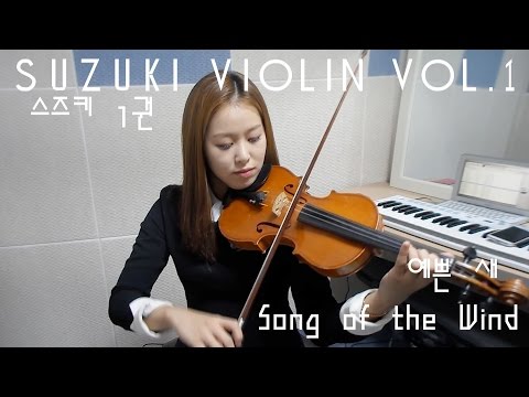 Song of the Wind violin solo_Suzuki violin Vol.1