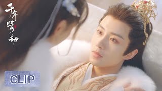 Clip | Mo Chenyuan announced his marriage to Feng Ruoyao! | [千年情劫 Thousands Of Years Of Love]