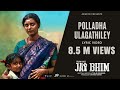 Jai Bhim Polladha Ulagathiley Lyric Suriya Sean Roldan Tha Se Gnanavel