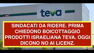SINDACATI DA RIDERE. PRIMA CHIEDONO BOICOTTAGGIO PRODOTTI ISRAELIANA TEVA. OGGI DICONO NO AI LICENZ.