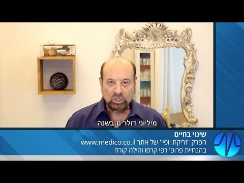 פרומו שינוי בחיים פרק 2 :