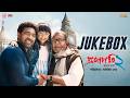 Projapati 2 All Audio Jukebox Projapati 2 Movie All Songs Bangla Movie Song 2026 Bangla Song