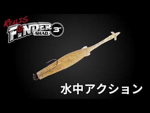 DUO Finder Shad 7.6cm F048 Wakasagi