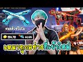 ชื่อ ฟีฟาย